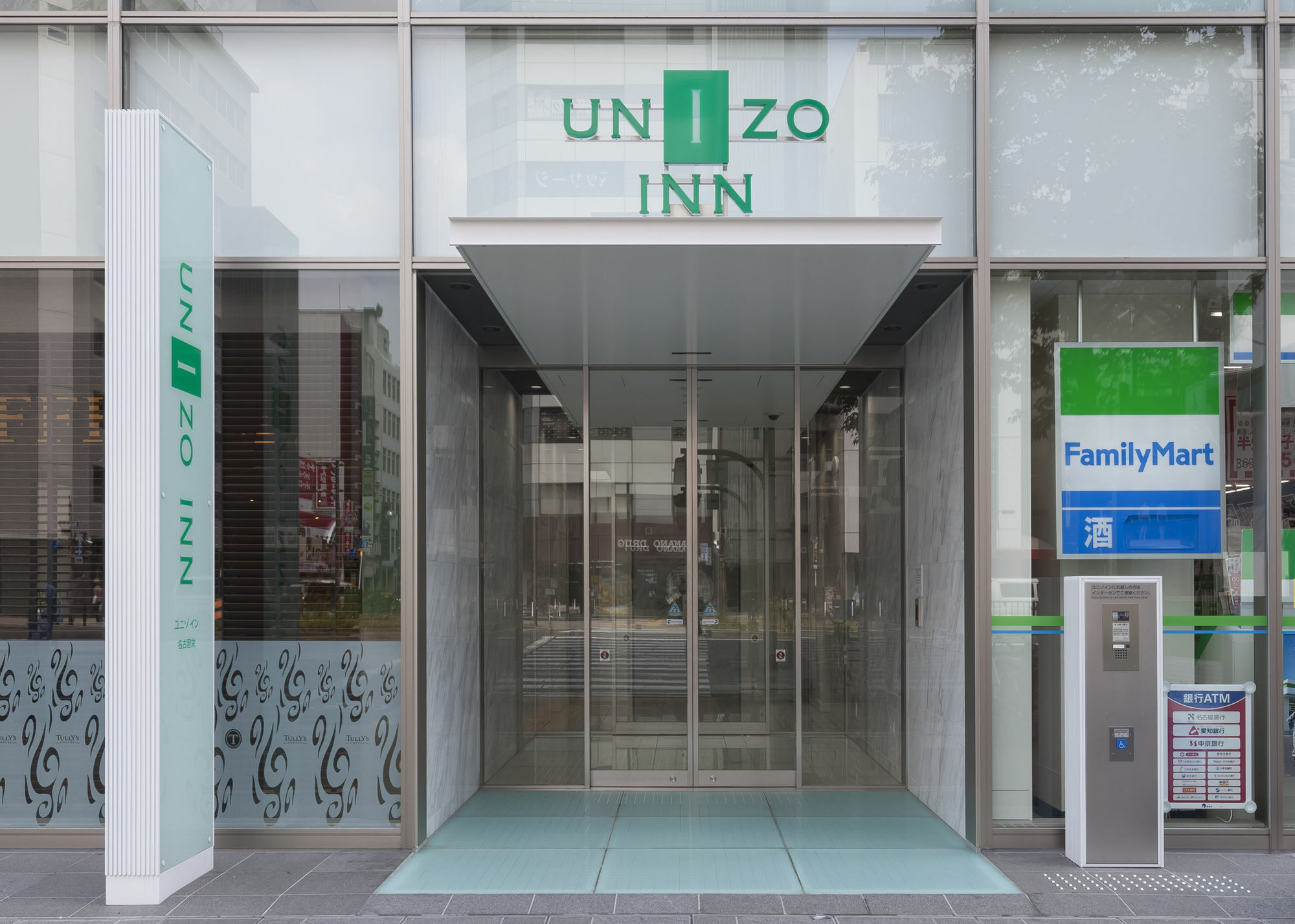 Unizo Inn Nagoya Sakae Экстерьер фото